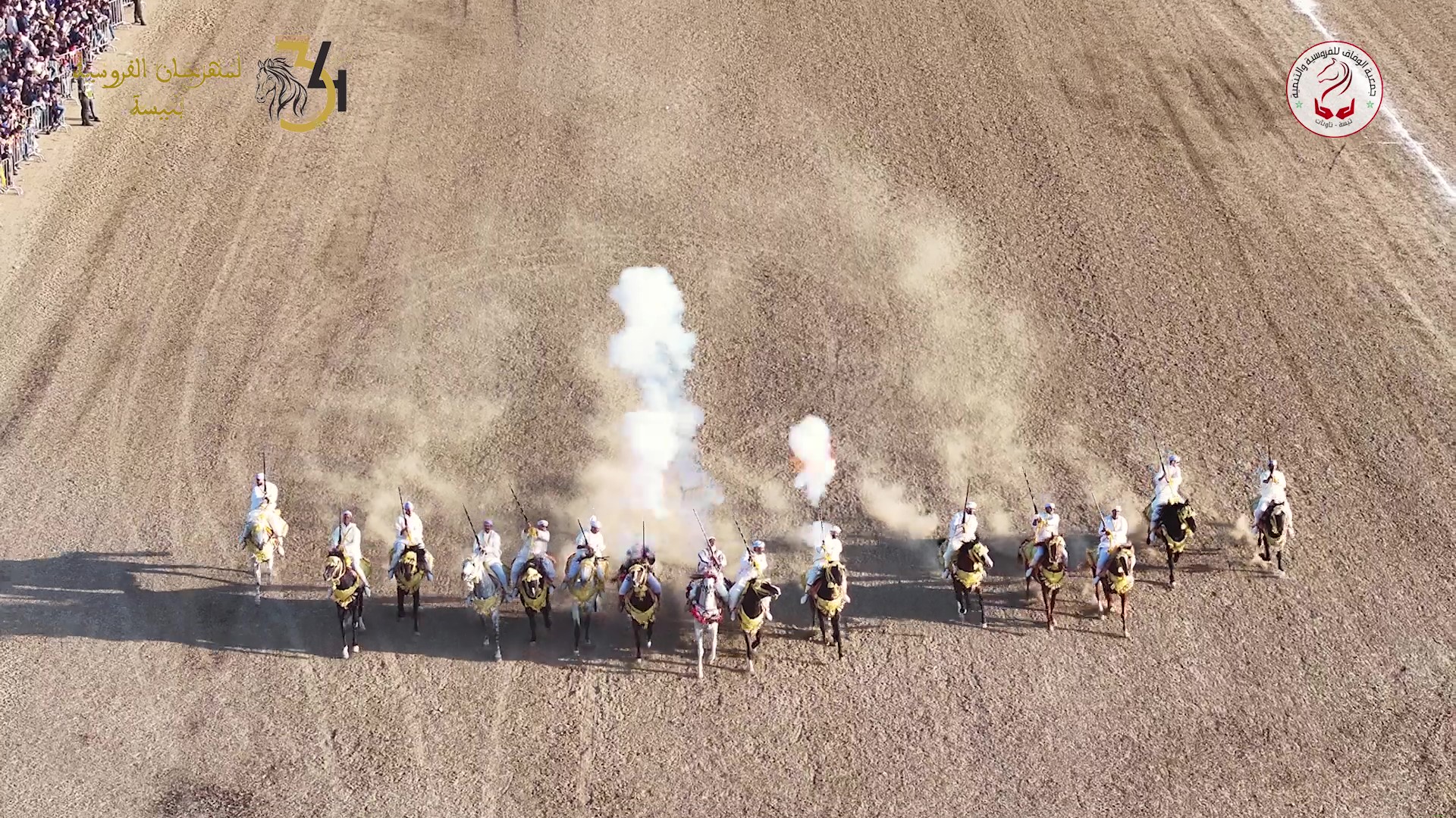 Festival Fantasia Tissa