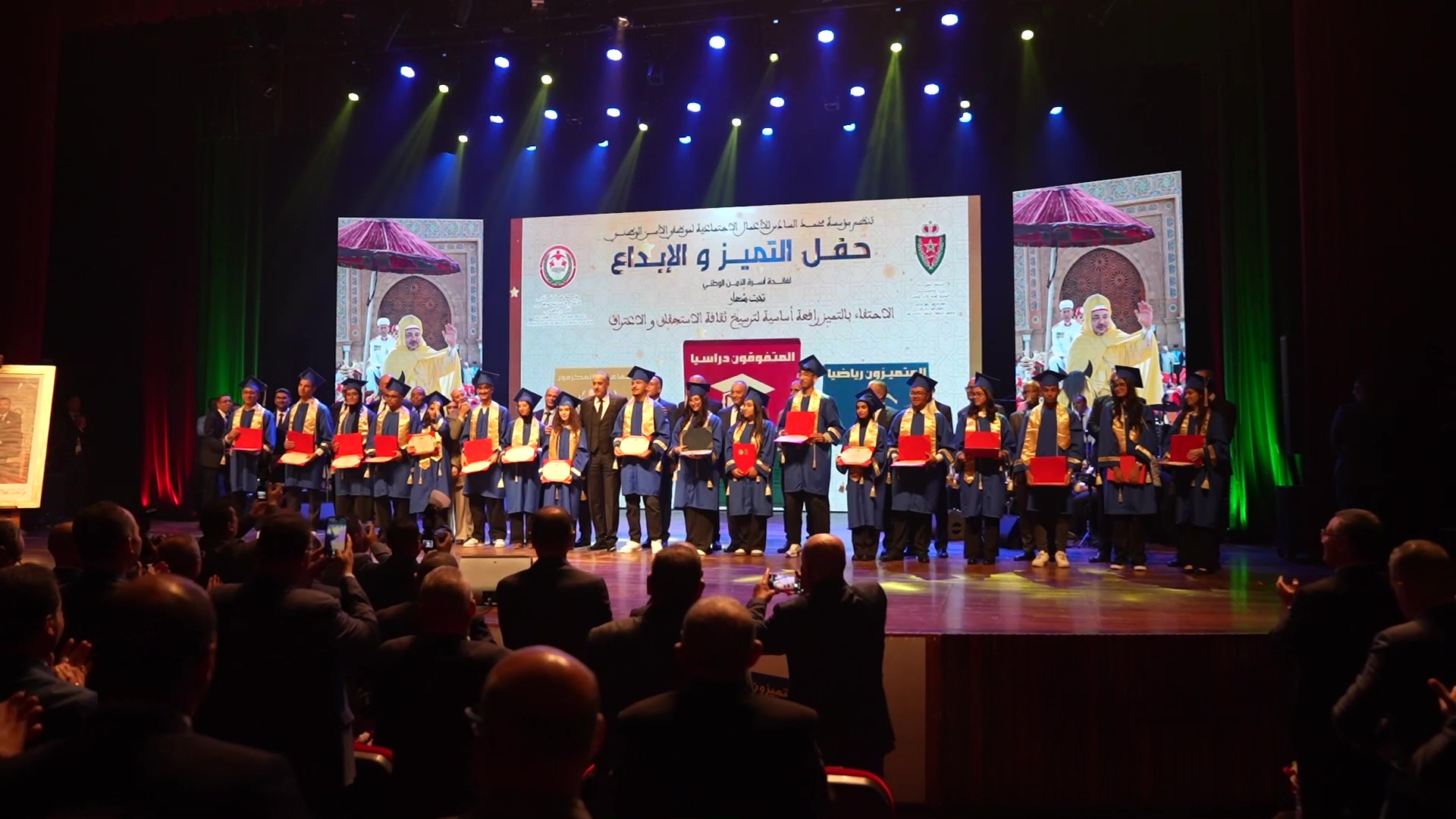 La Cérémonie Annuelle de L’excellence de la Sûreté Nationale